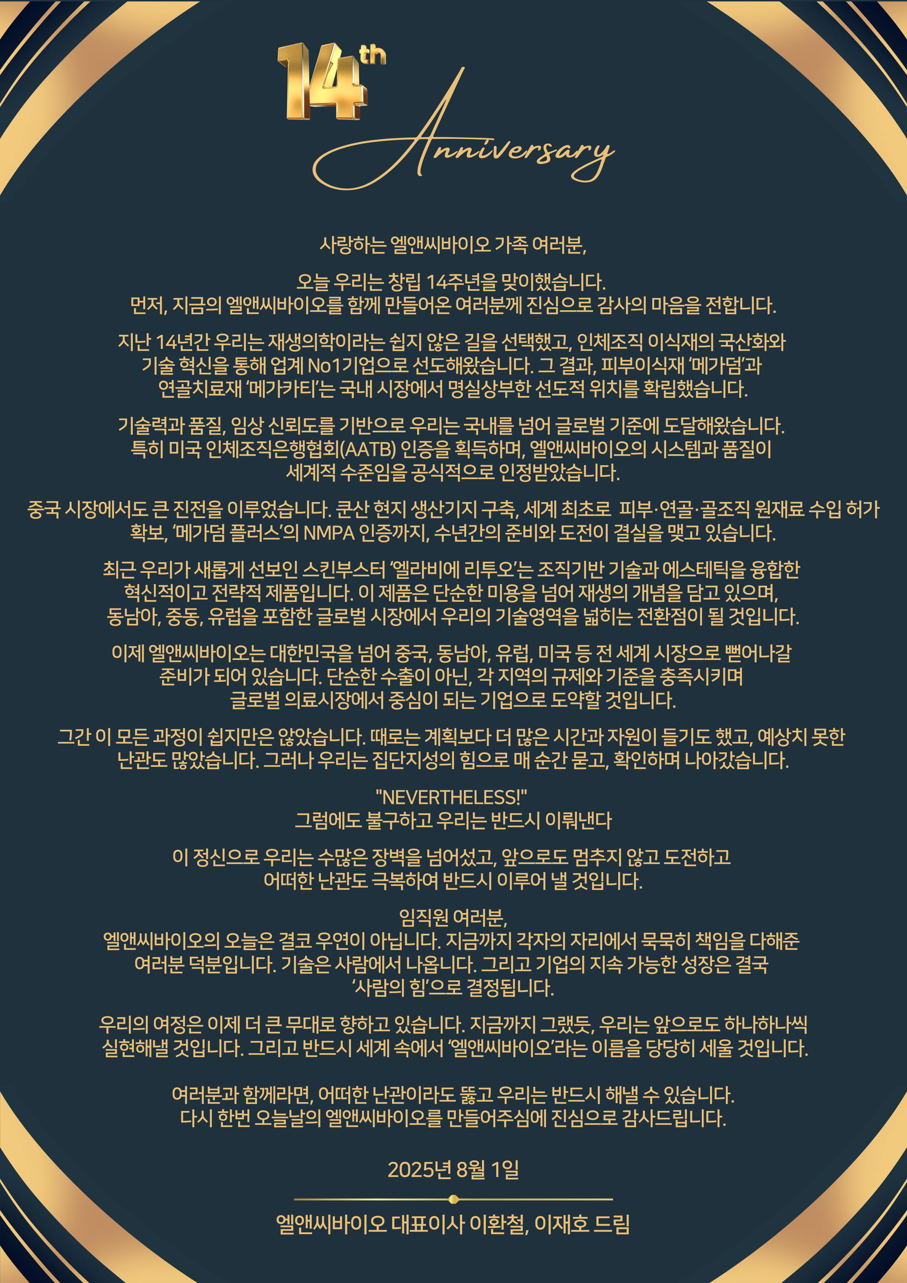 4c3fb9d07f9f82b5bf52b58b01227048_1754013880_099.png